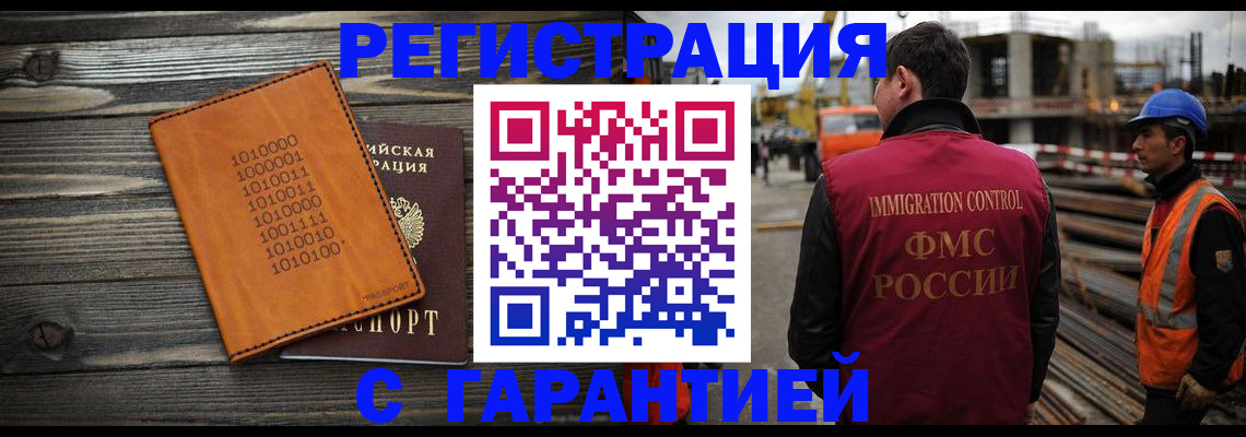регистрация для школы в Сахалинской области