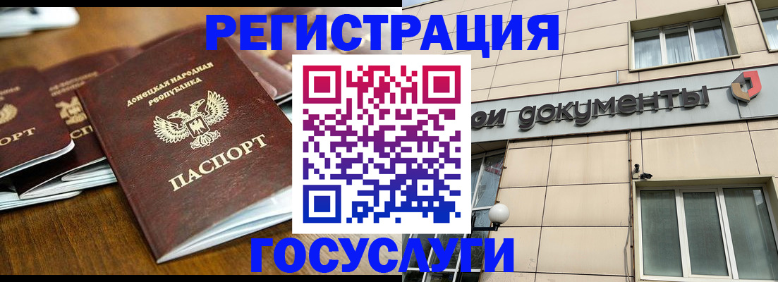 найти адрес прописки в Сахалинской области