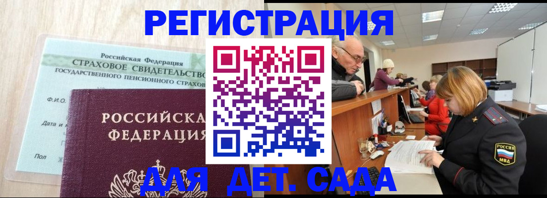найти адрес прописки в Сахалинской области