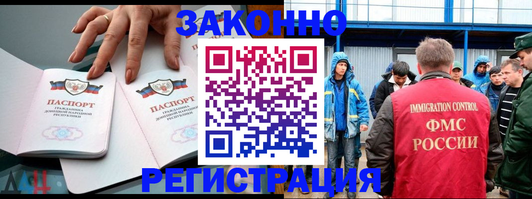 временная регистрация госуслуги в Сахалинской области